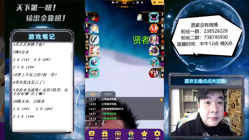 【2022-01-30 14点场】天下第一吼：外瑞古德~好好好！！！