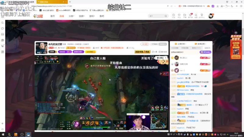 【2022-01-27 19点场】风霖zzz：峡谷之巅  出击小丑人！