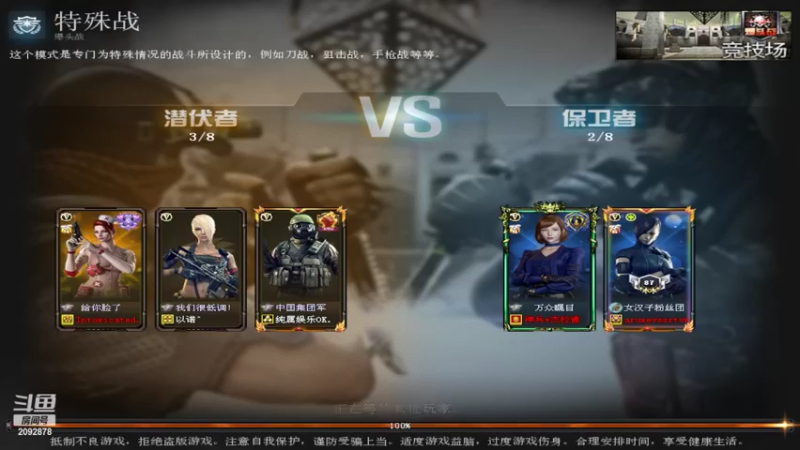 【2022-01-30 13点场】小熊的咆笑：新人主播！ 2092878