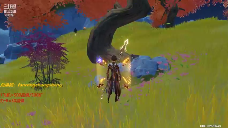 【2022-01-27 12点场】Corgi酱紫：小鬼代播 办卡晶蝶