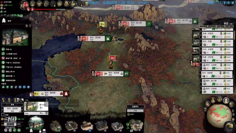 【2022-01-29 19点场】羊驼不知怎么咩：【全战三国】吕布双极难武将合集齐宣