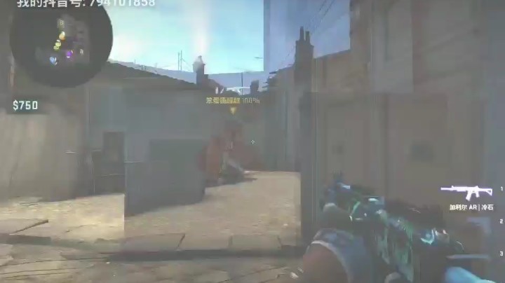 CS GO