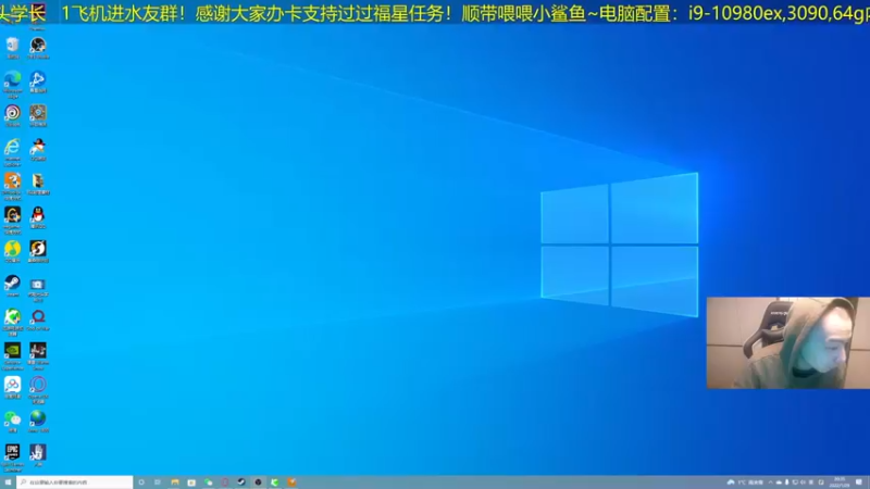 【2022-01-29 20点场】杭电光头学长：都市天际线时间~