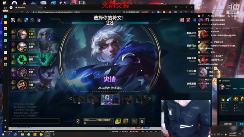 【2022-01-28 21点场】暴龙战士OvO：驴酱第一AD暴龙战士峡谷冲分！