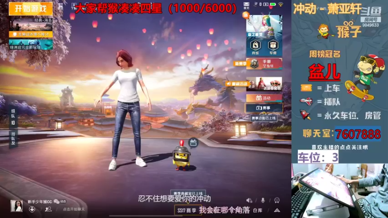 【2022-01-29 21点场】是猴子不是Monkey：山中无老虎，猴子称霸王！