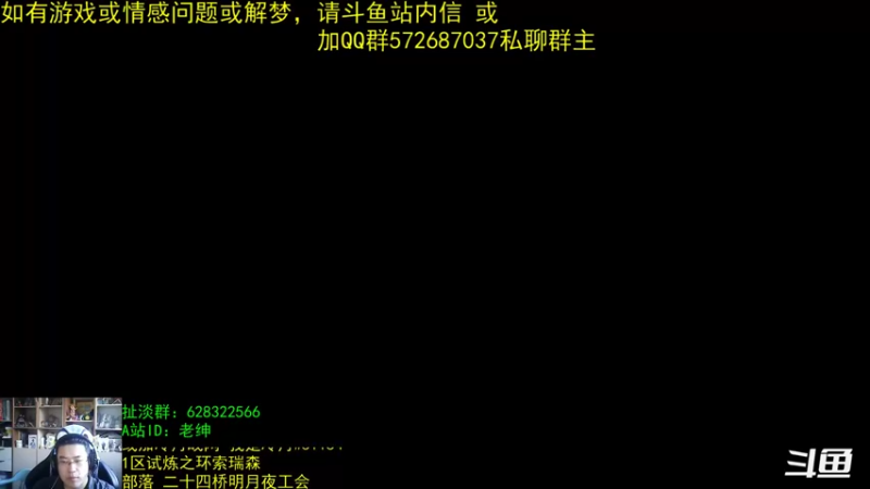 【2022-01-30 07点场】AC绅士向：话痨绅：要来啦！情感天台