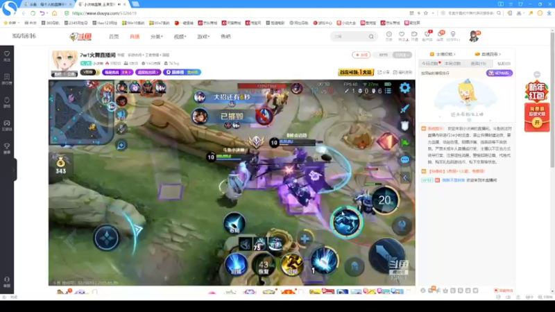 【2022-01-30 22点场】昧昧不是妹妹：巅峰第一小号上前十