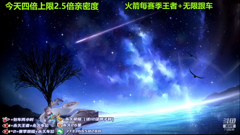 【2022-01-30 13点场】HK提笔：国服打野，呼叫你上车