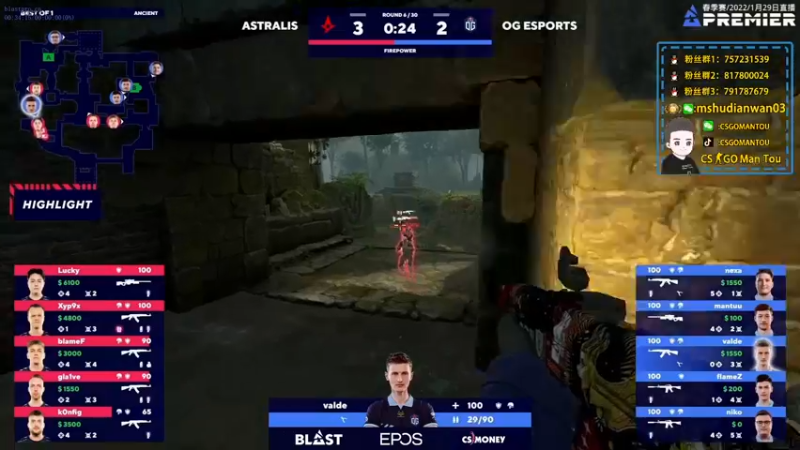 【2022-01-30 00点场】CSGO馒头：22点BLAST春季赛看NV