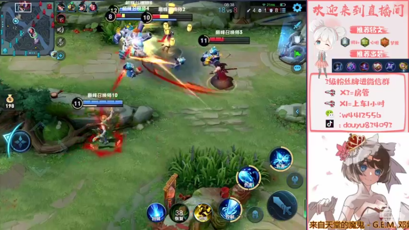 【2022-01-30 15点场】小飞Avery：甄姬巅峰赛巅峰赛