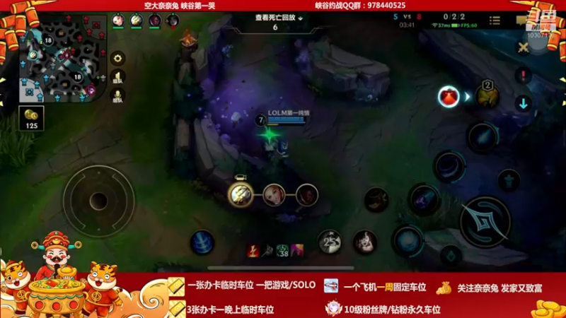 【2022-01-29 20点场】萝力桃：姐姐已经上车等你啦