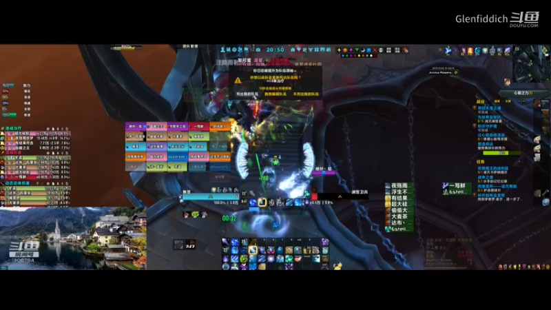 Glenfiddich的精彩时刻 20220129 20点场