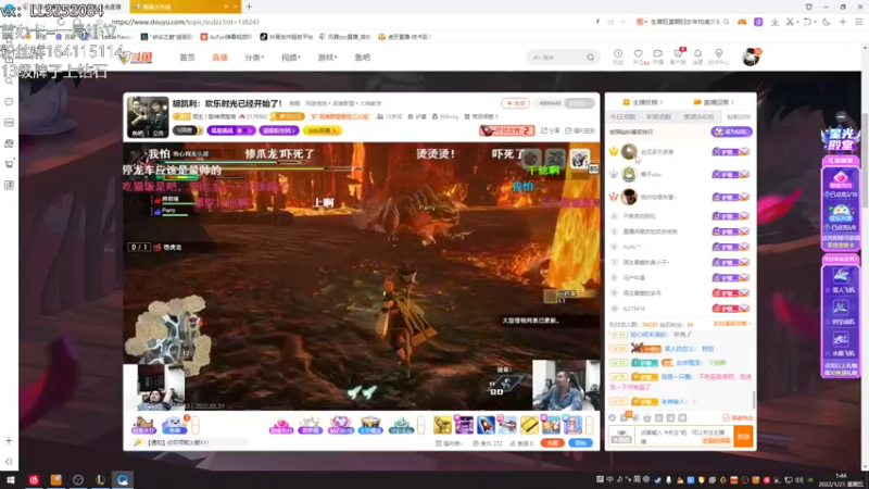 【2022-01-21 01点场】风霖zzz：峡谷之巅  出击小丑人！