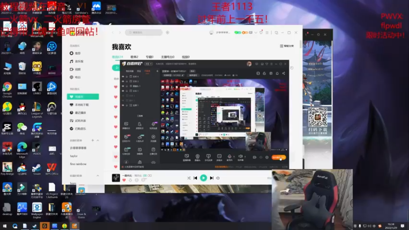 【2022-01-29 16点场】奶妈的安眠药：国服第一软辅冲1500分！