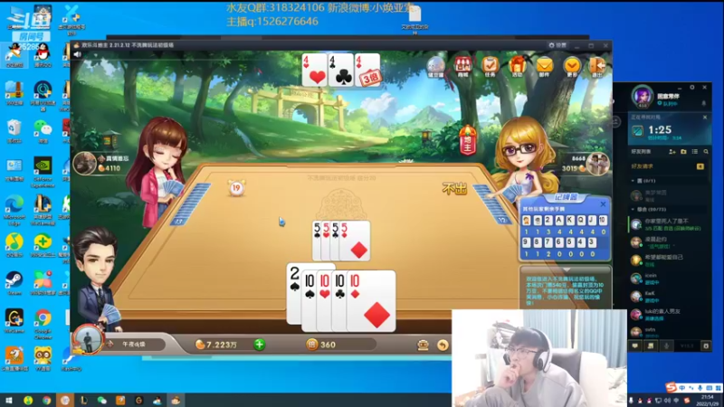 【2022-01-29 21点场】douyu小焕：峡谷之巅小小的训练一下