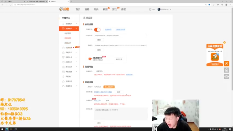 【2022-01-30 15点场】青钢影茶饼丶：青钢影中单新的对线理解