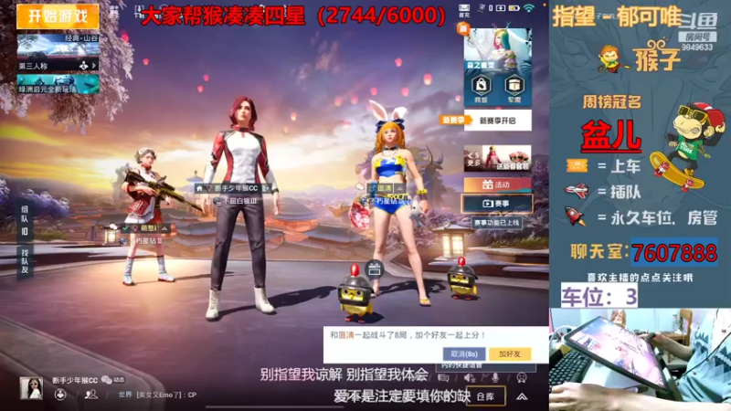 【2022-01-29 23点场】是猴子不是Monkey：山中无老虎，猴子称霸王！