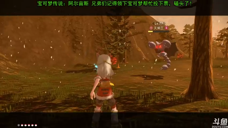 【2022-01-29 22点场】荣耀洋洋：【洋洋】阿尔宙斯，抓闪王者！