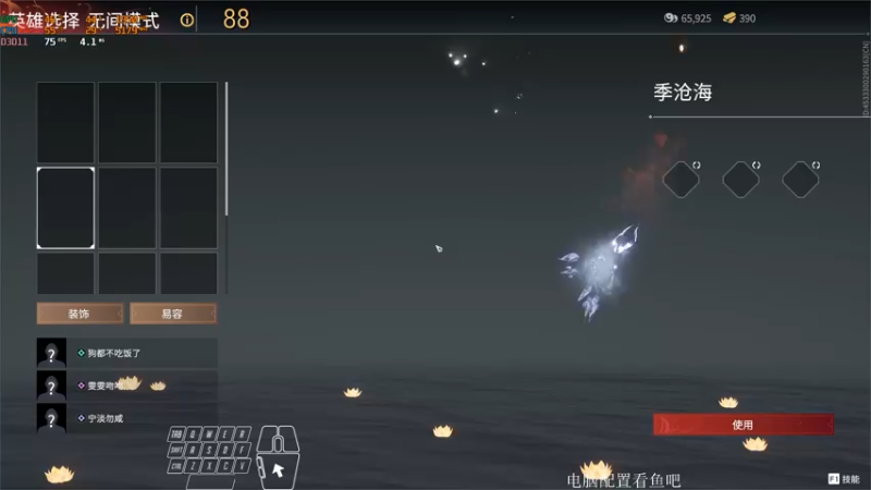 【2022-01-29 15点场】意念Oo：意念：欢迎来到世一振的直播间