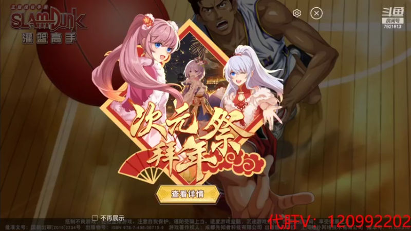 【2022-01-27 20点场】一区疯不觉：十八个号就是干的第6天~