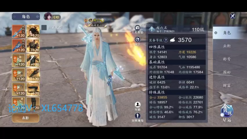 【2022-01-29 03点场】乐乐阿ovo：太白白白白白