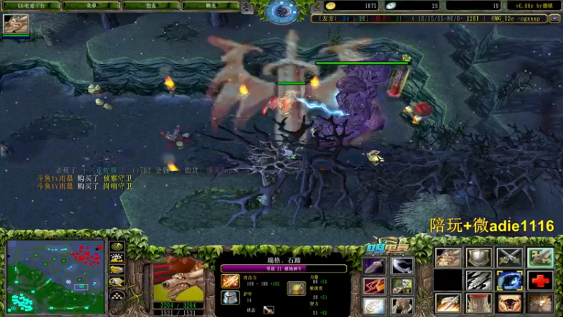 【2022-01-29 22点场】Dota小蝴蝶：OMG昆山鸡王！~