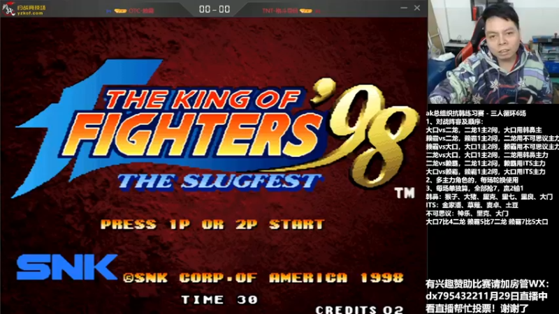 【2022-01-29 21点场】格鬦家大口：晚上好，AK总组织3人循环赛！