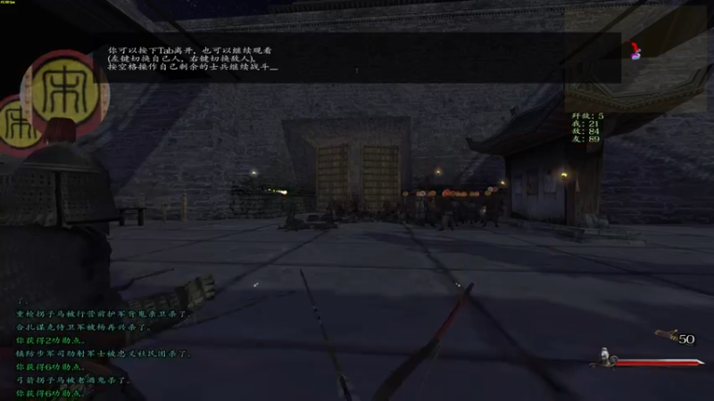 【2022-01-29 23点场】主播阿稳：12TH重生之岳飞是我老丈人