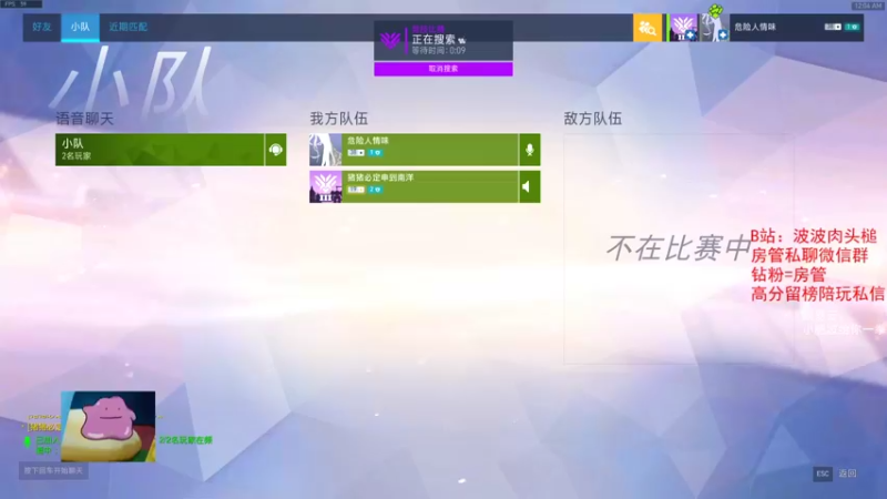 【2022-01-29 00点场】我的猫叫肥波：自信-得意-邀功-狂妄-失落-沮丧-愤怒