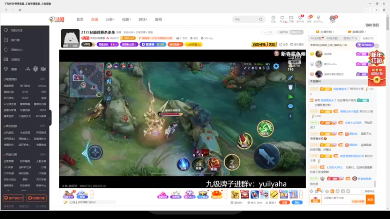 【2022-01-30 19点场】自小语：今天双倍卡   打打小号巅峰啊啊啊啊啊