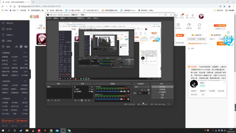 【2022-01-25 17点场】结成郁丶：All over again