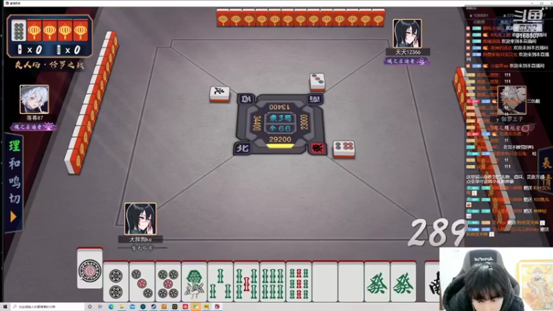 【2022-01-30 02点场】大胖狗koko：大胖狗 治疗时间到