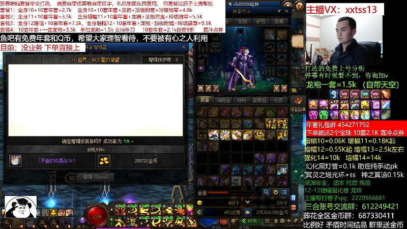 【DNF】今日不服的精彩时刻 20220130 00点场