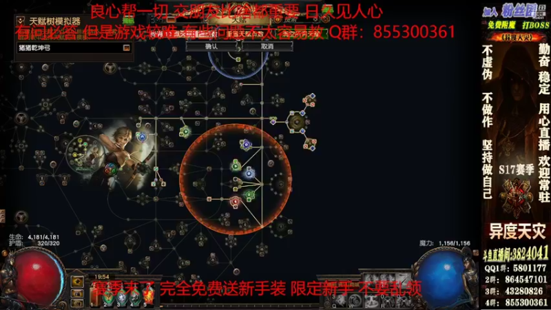 【2022-01-29 19点场】永远的八戒：良心帮一切 欢迎常驻 数年如一日坚持直播