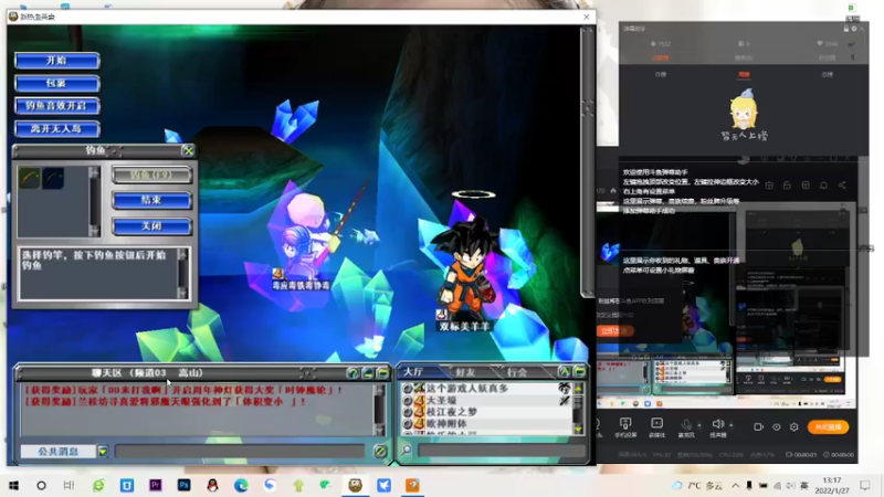 【2022-01-27 13点场】上班摸鱼时间：热血英豪-被虐菜