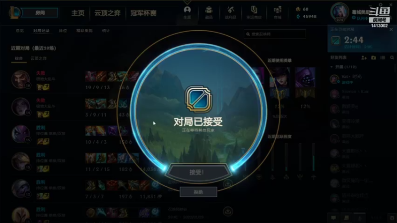 【2022-01-30 02点场】t877142411：英雄联盟白银1