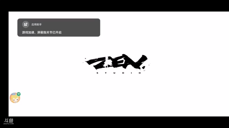 魂土