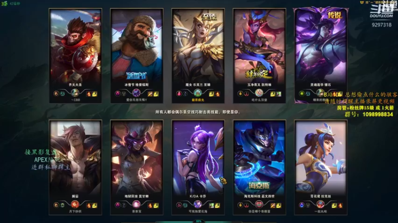 【2022-01-29 22点场】你亲爱的骇哥：【骇客】你可以看到一切