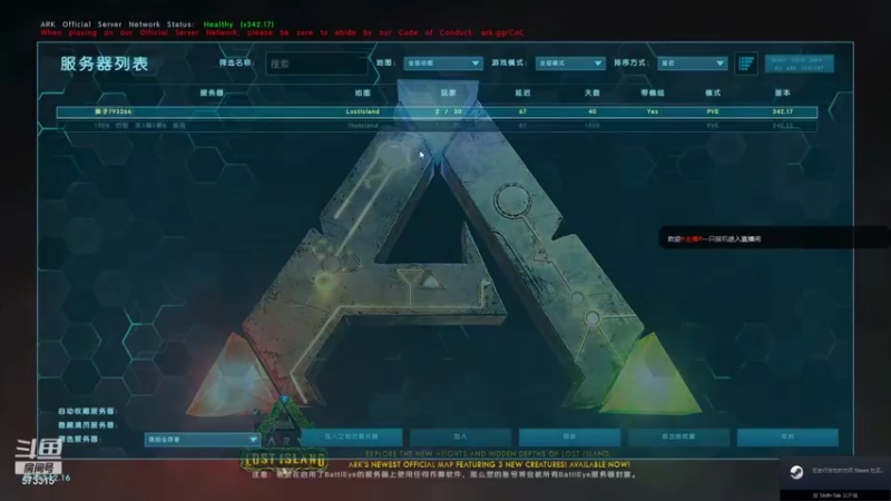 【2022-01-27 22点场】一只猴叽：迷失岛单通PVE  想玩都可以来