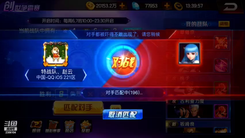【2022-01-29 13点场】拳皇丶熊孩子：（求办卡求支持）