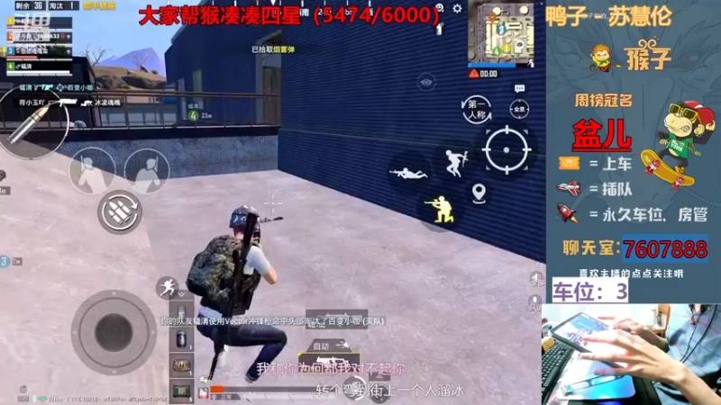 【2022-01-25 23点场】是猴子不是Monkey：大家好，今天我是撒瓜