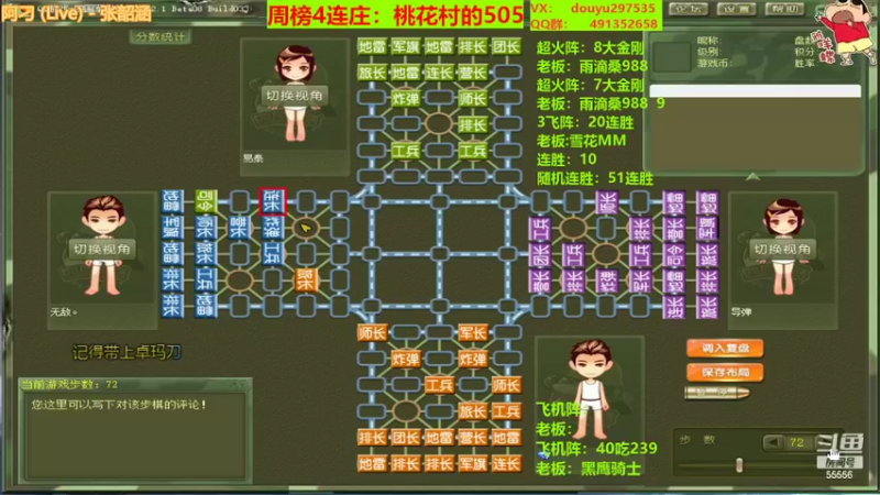 【2022-01-29 22点场】恶蚊子：来啦，来啦，那个男人他来啦！！！