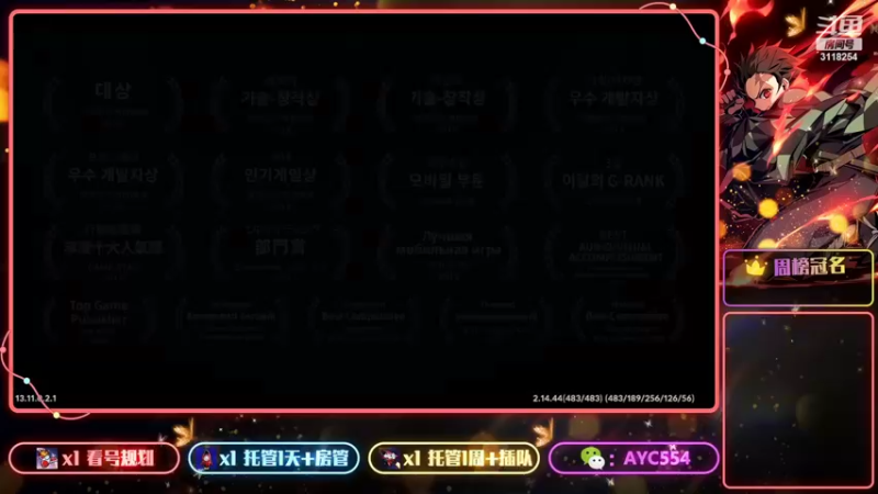 【2022-01-29 18点场】安逸城GG：【黑色沙漠手游】异域魔幻MMORPG