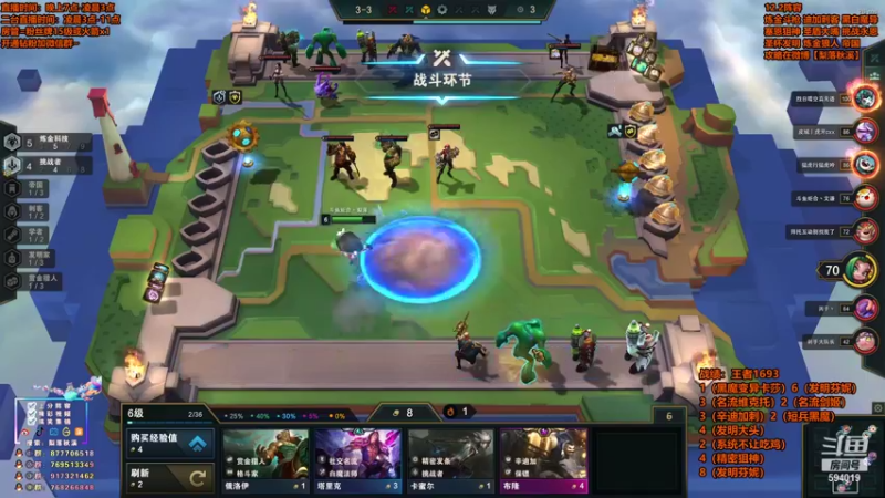 【2022-01-30 03点场】梨落秋溪：梨落：今天霉逼还在直播间？