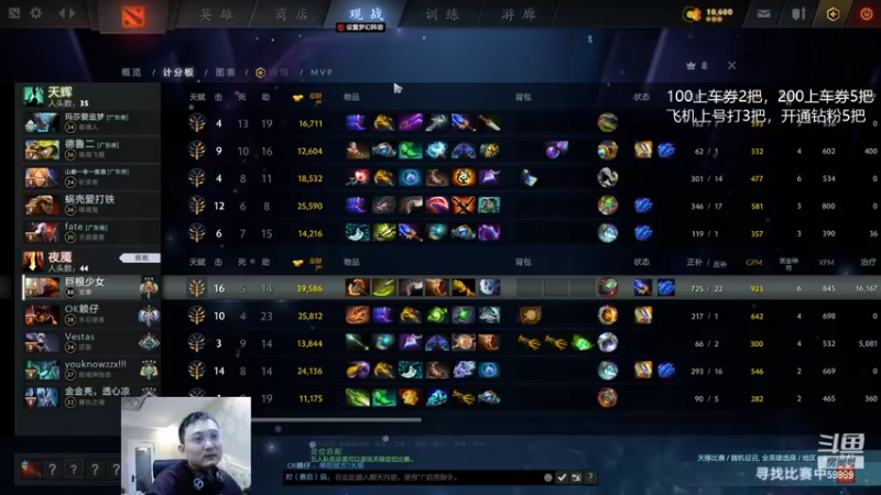 【2022-01-29 23点场】亚瑟归来丶：一看就会的1号位教学