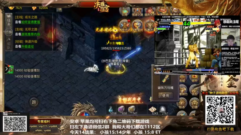 【2022-01-30 01点场】游天堂：小孩曾卓君：今晚少年加et