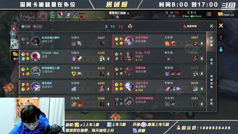 【2022-01-30 16点场】米团呀：再打个国一万豪