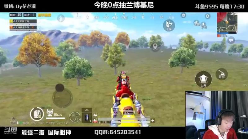 【2022-01-30 19点场】Dy花老湿：【二指巅峰，神秘嘉宾】