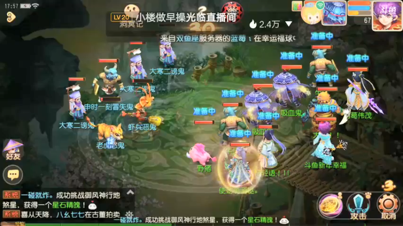 【2022-01-28 17点场】新年幸福来敲门：【岁岁长安】新年快乐，万事如意。