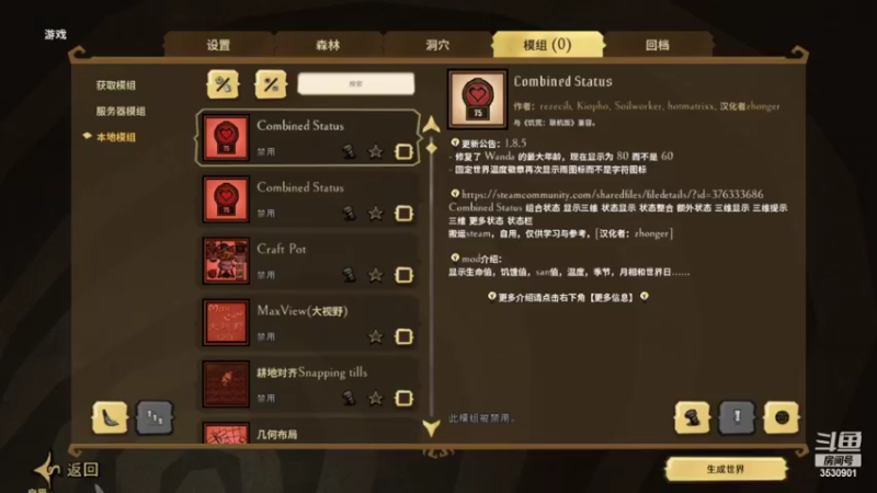 【2022-01-30 01点场】雨雨Quo：雨雨天天开心！